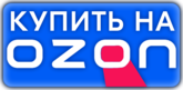 Комплект заземления оцинкованный 3 метра на OZON